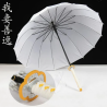 PARAPLUIE KATANA-"ZENITSU"- Demon slayer